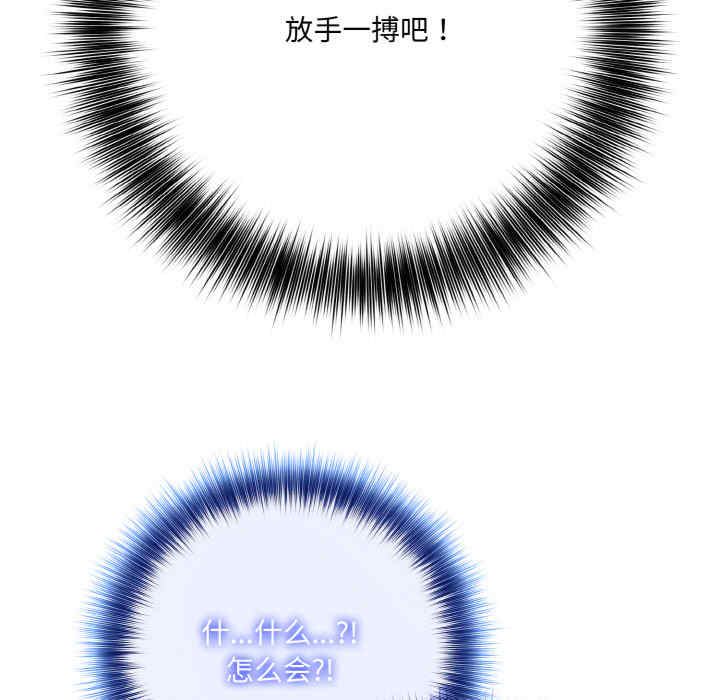 异世界骑士团长