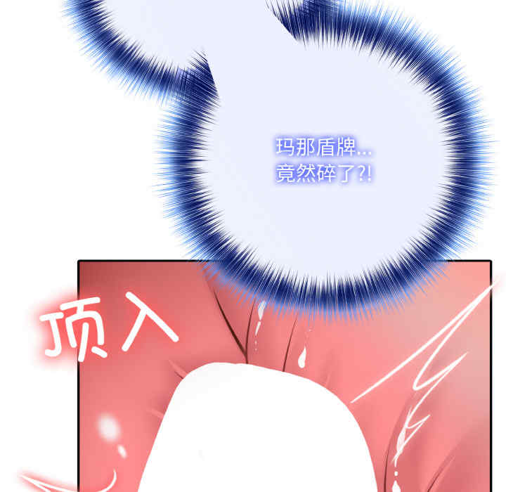 异世界骑士团长