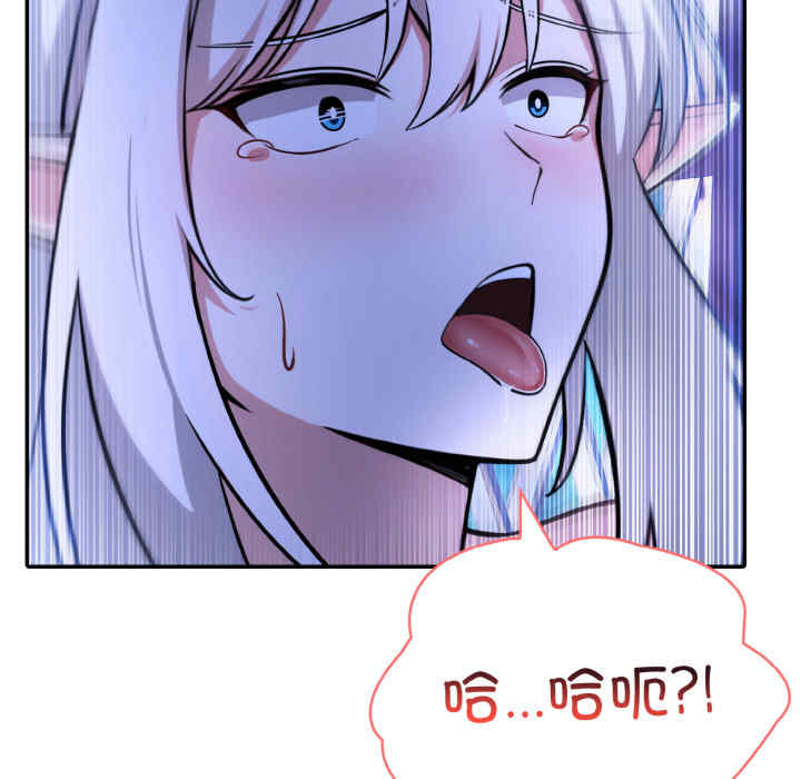 异世界骑士团长