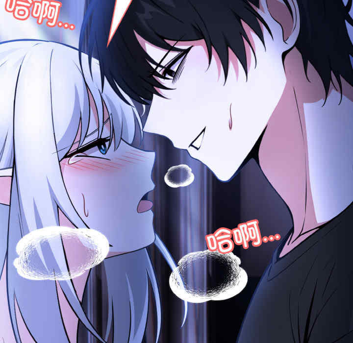 异世界骑士团长