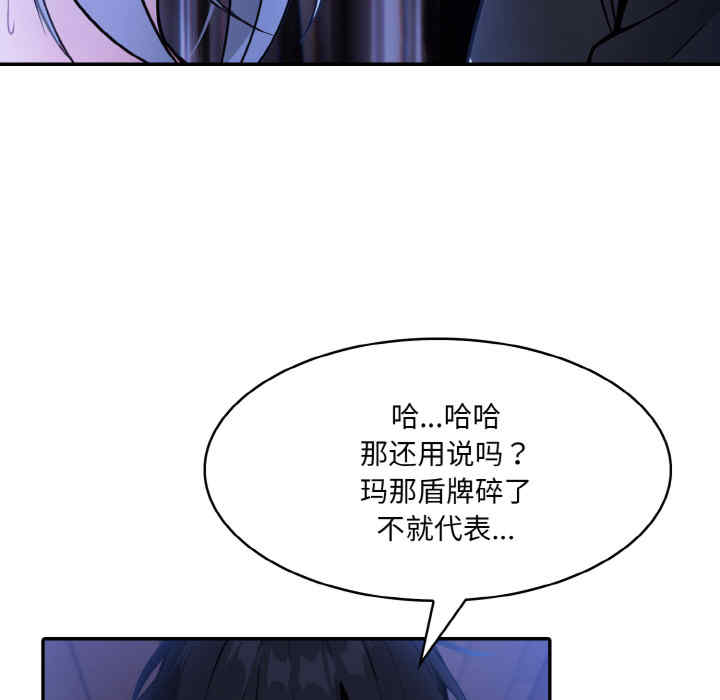 异世界骑士团长