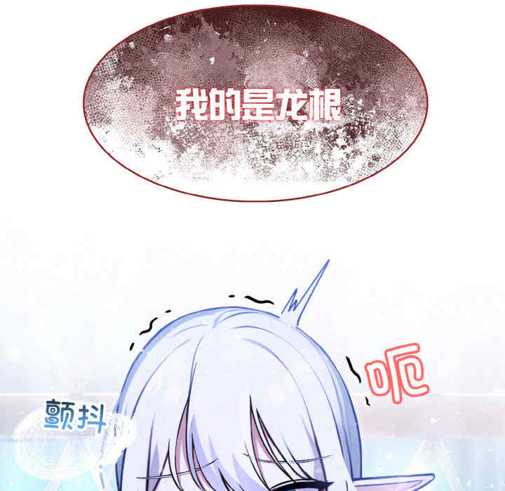 异世界骑士团长