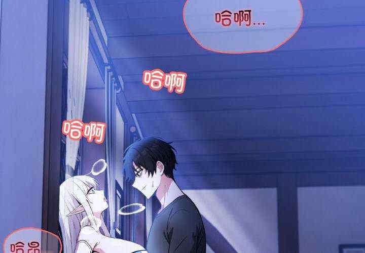 异世界骑士团长