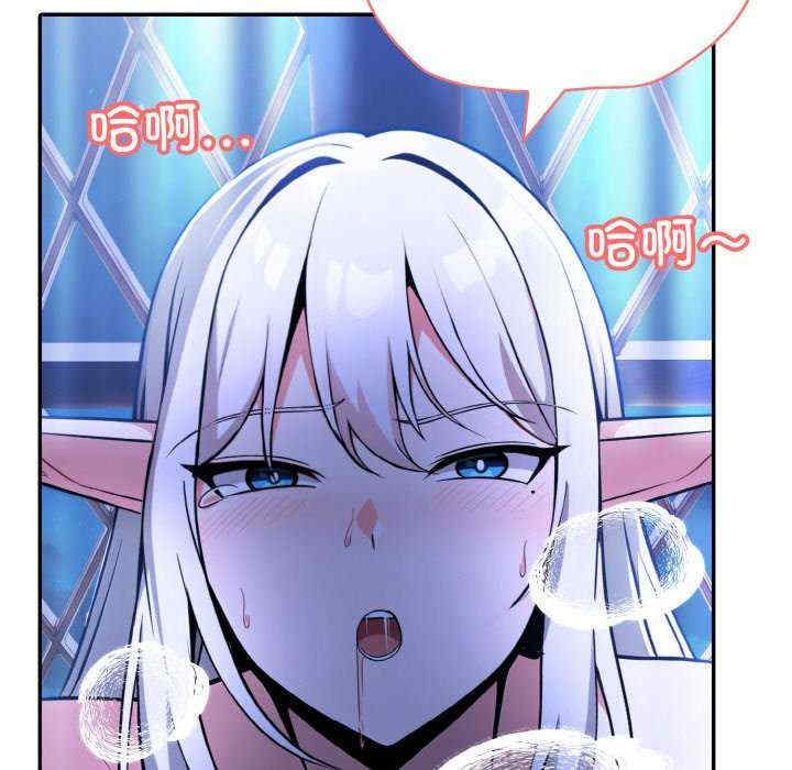 异世界骑士团长