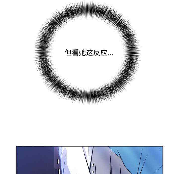 异世界骑士团长