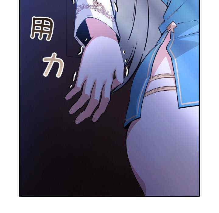 异世界骑士团长