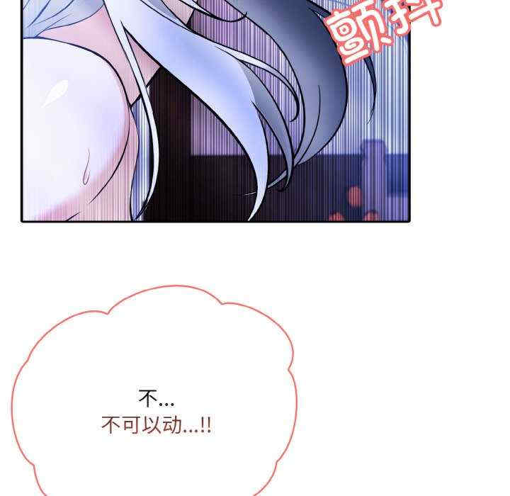 异世界骑士团长