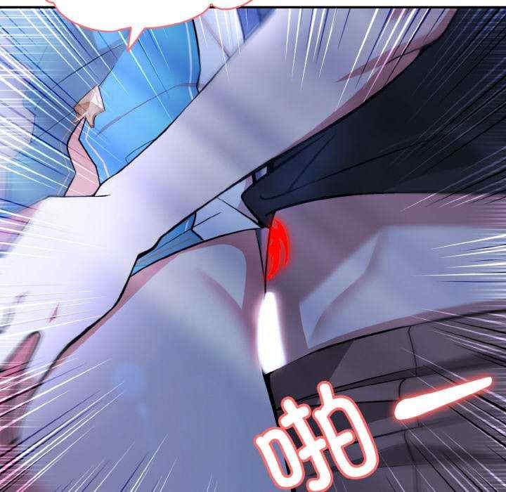 异世界骑士团长