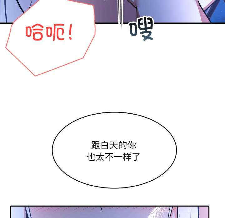 异世界骑士团长