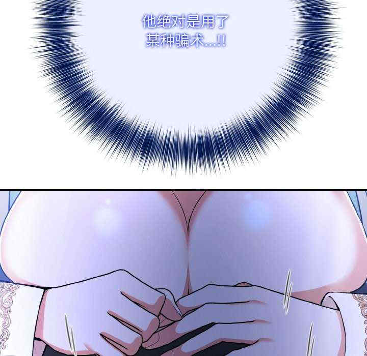 异世界骑士团长