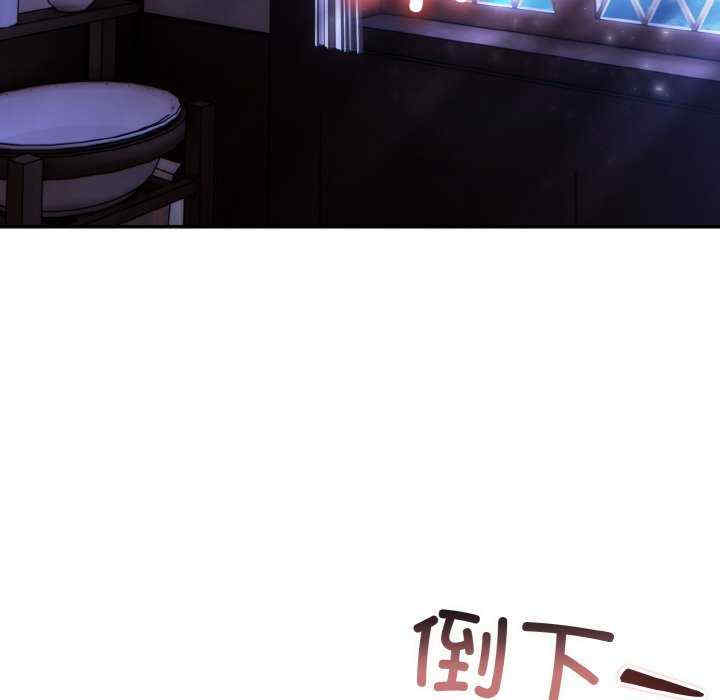 异世界骑士团长