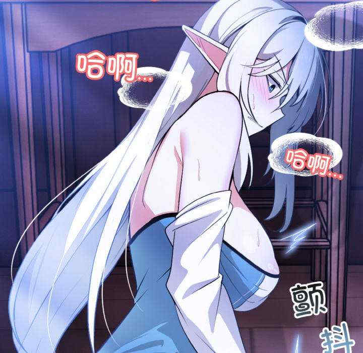 异世界骑士团长