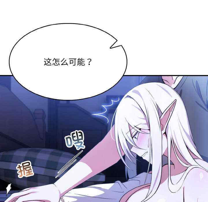 异世界骑士团长