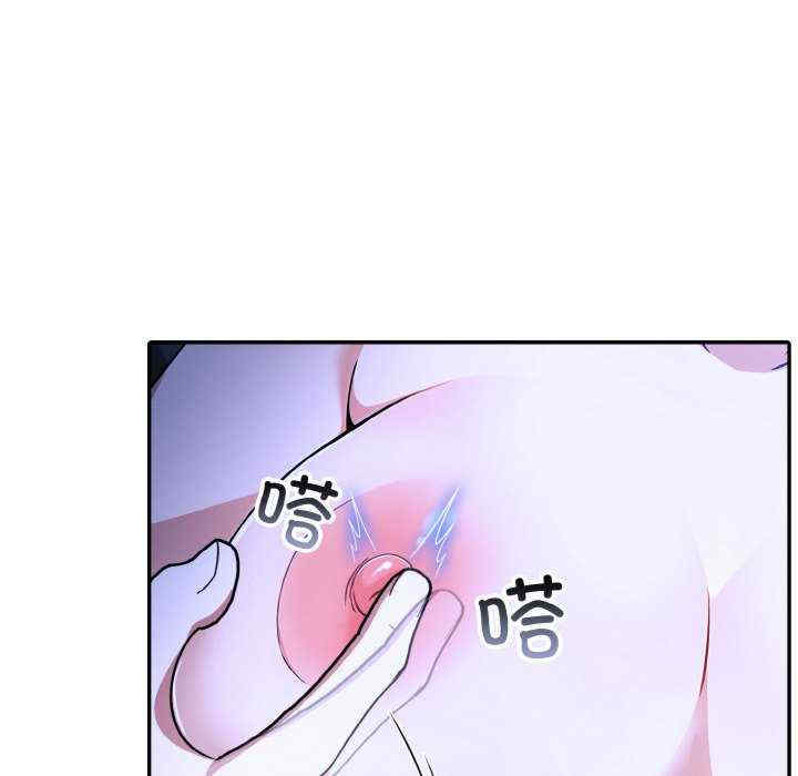 异世界骑士团长