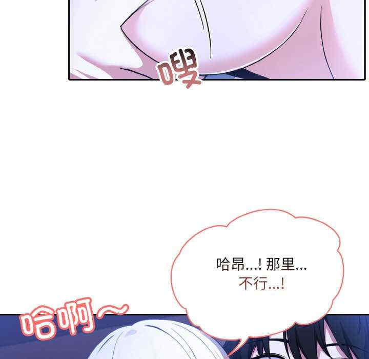 异世界骑士团长