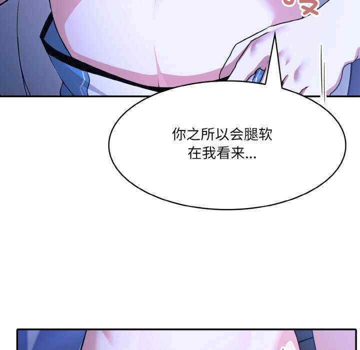 异世界骑士团长