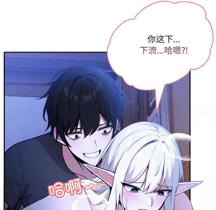 异世界骑士团长