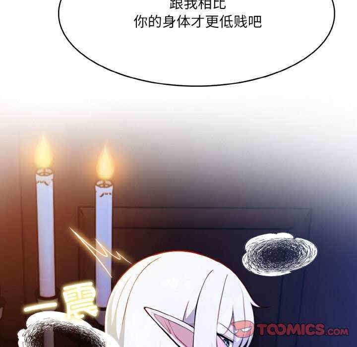 异世界骑士团长