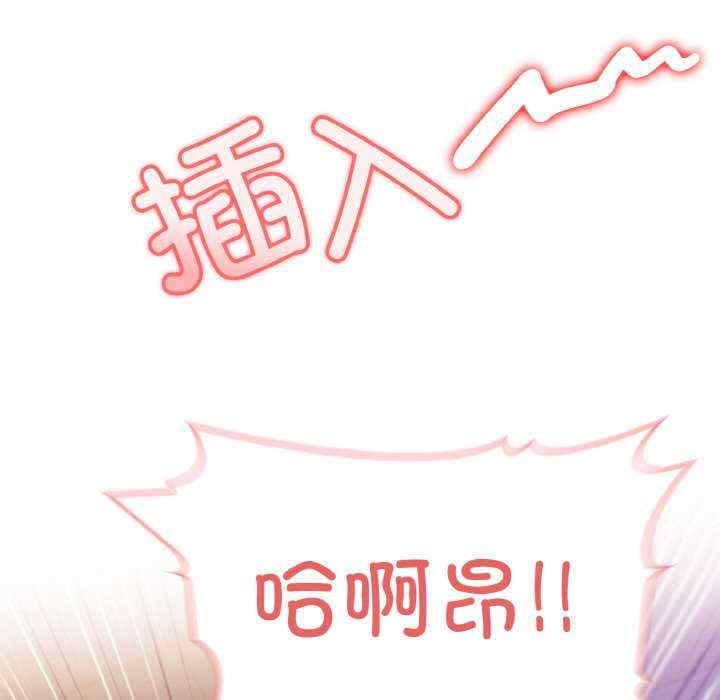 异世界骑士团长