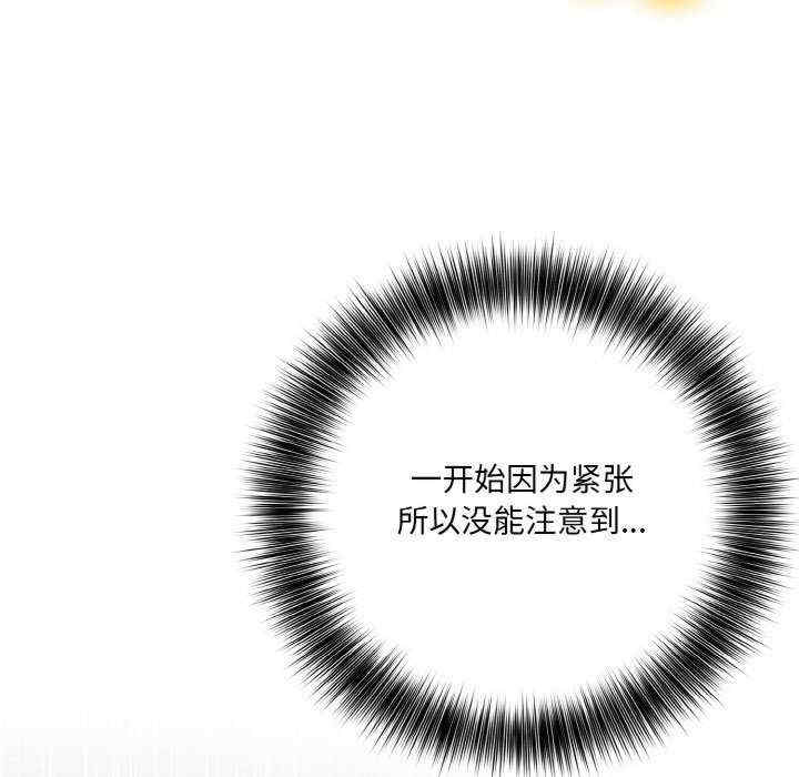 异世界骑士团长