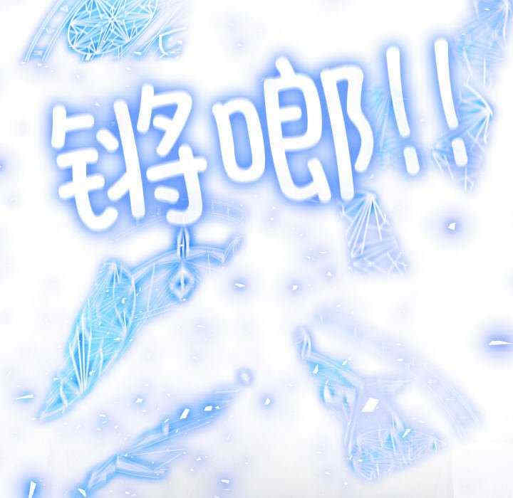 异世界骑士团长