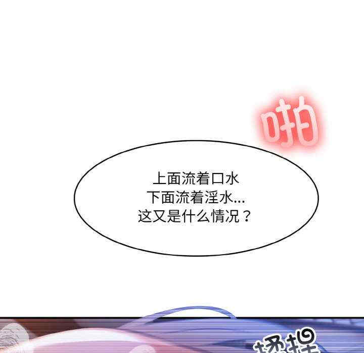 异世界骑士团长