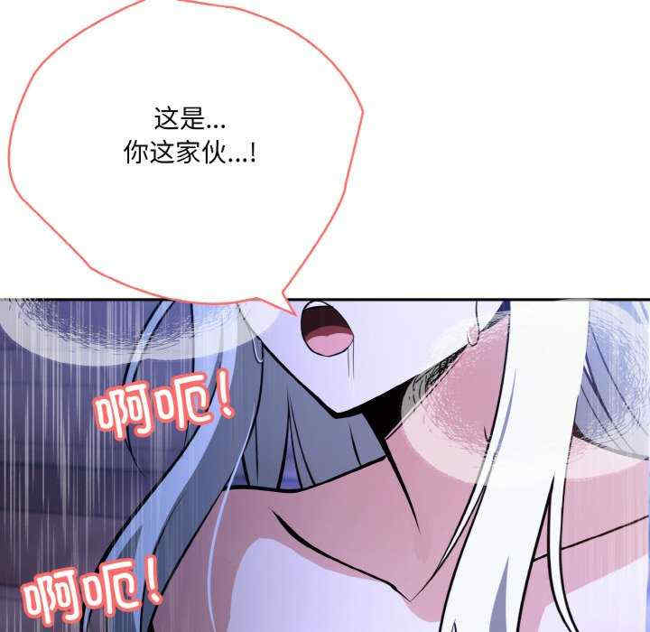 异世界骑士团长