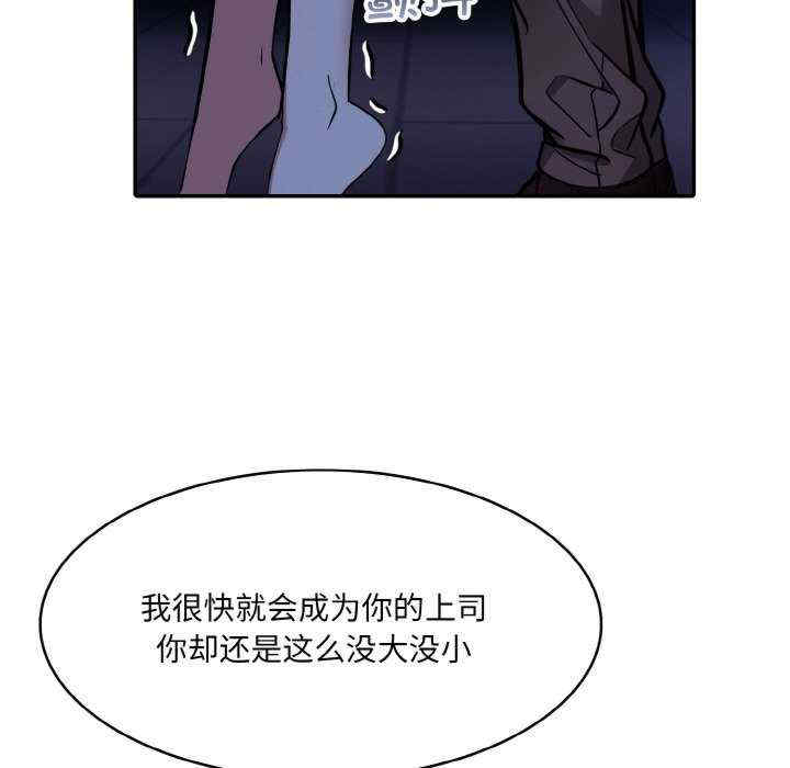 异世界骑士团长