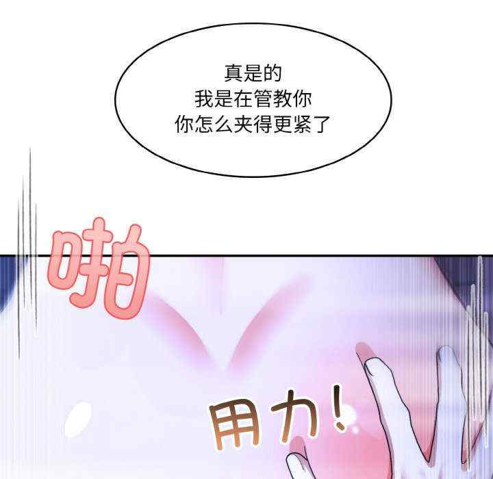 异世界骑士团长