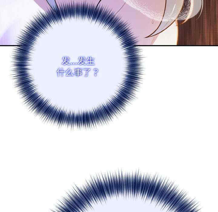 异世界骑士团长