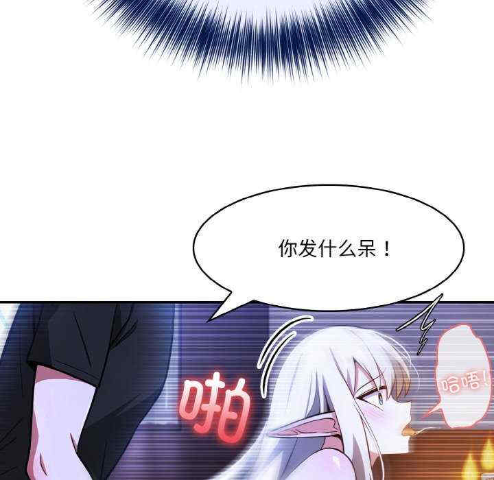 异世界骑士团长