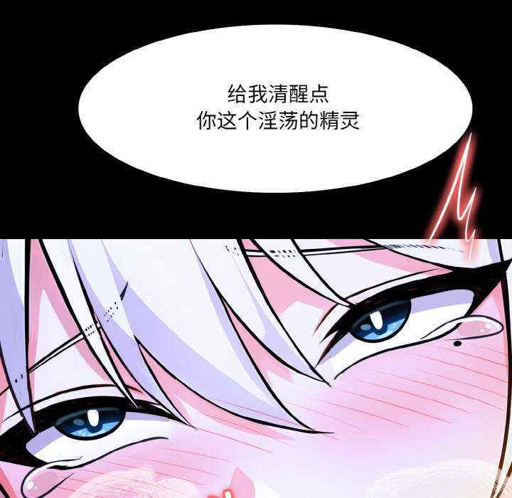 异世界骑士团长