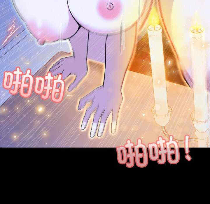 异世界骑士团长