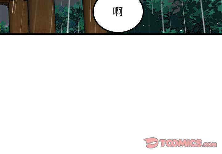 发小碰不得/强制催眠