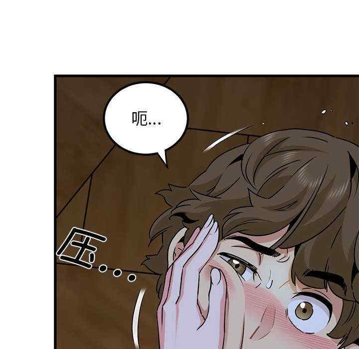 发小碰不得/强制催眠