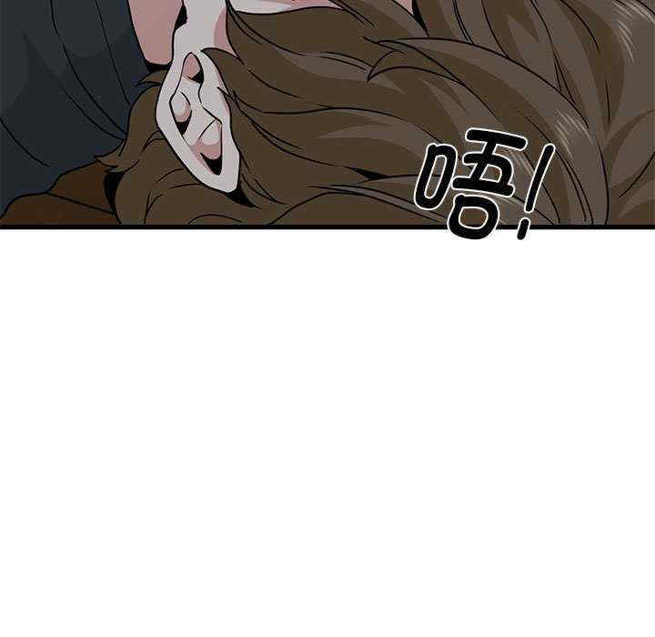 发小碰不得/强制催眠