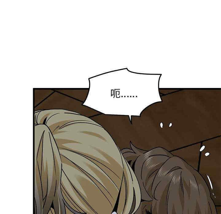 发小碰不得/强制催眠