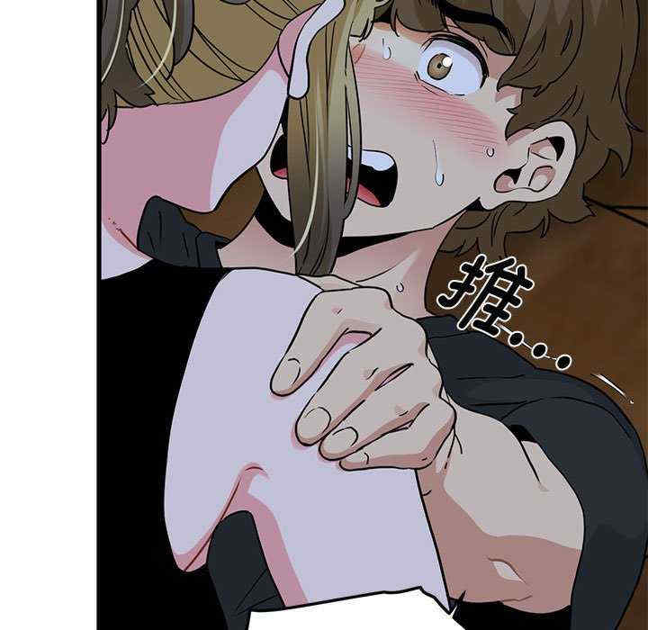 发小碰不得/强制催眠