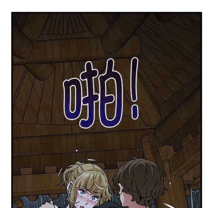 发小碰不得/强制催眠