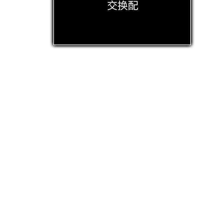 夫妇游戏/夫妇挑战赛