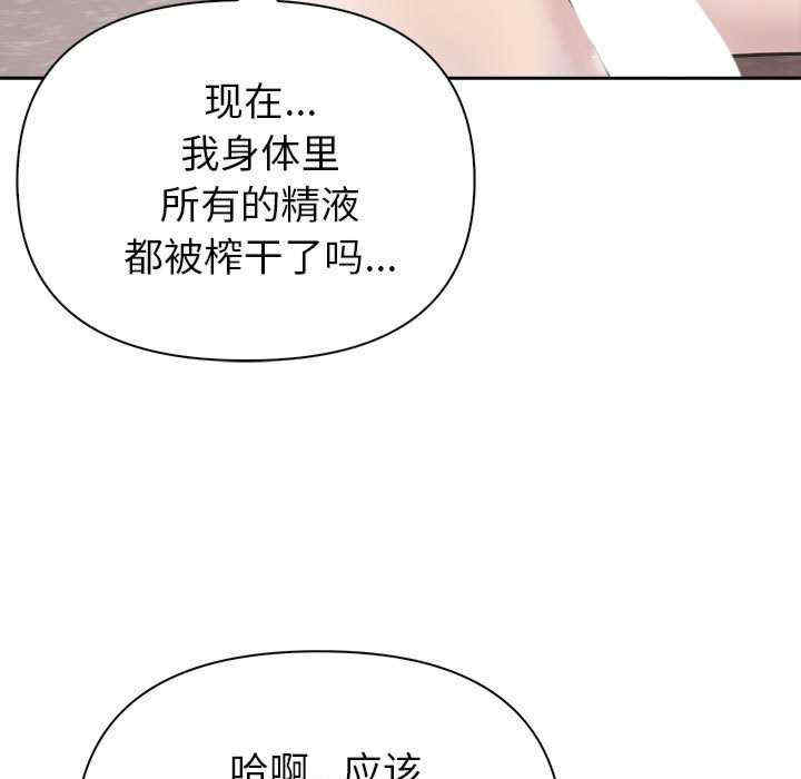 夫妇游戏/夫妇挑战赛