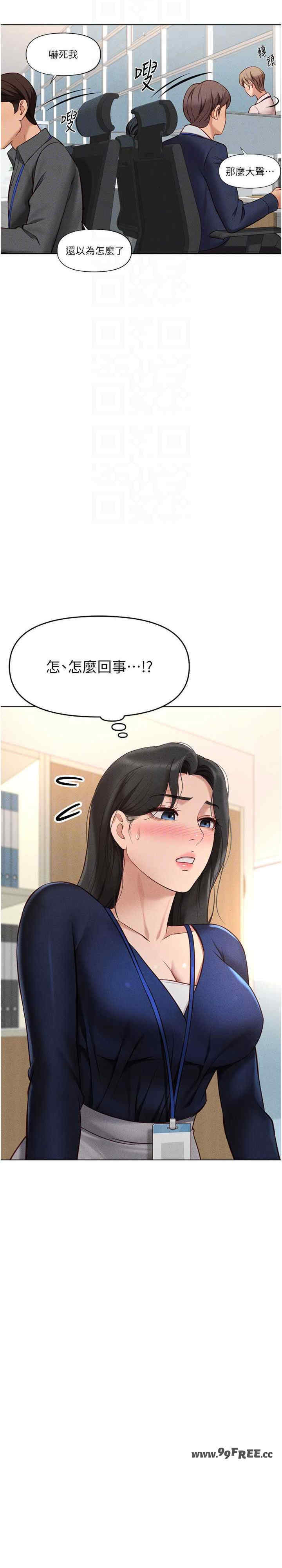 鲁蛇社畜的金手指