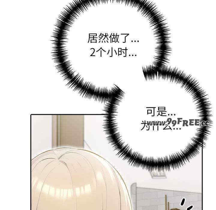 夫妇游戏/夫妇挑战赛