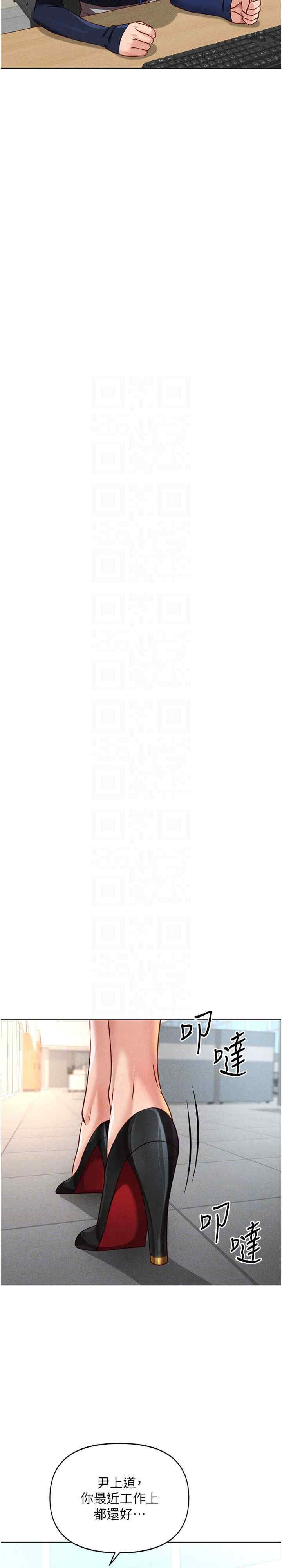 鲁蛇社畜的金手指