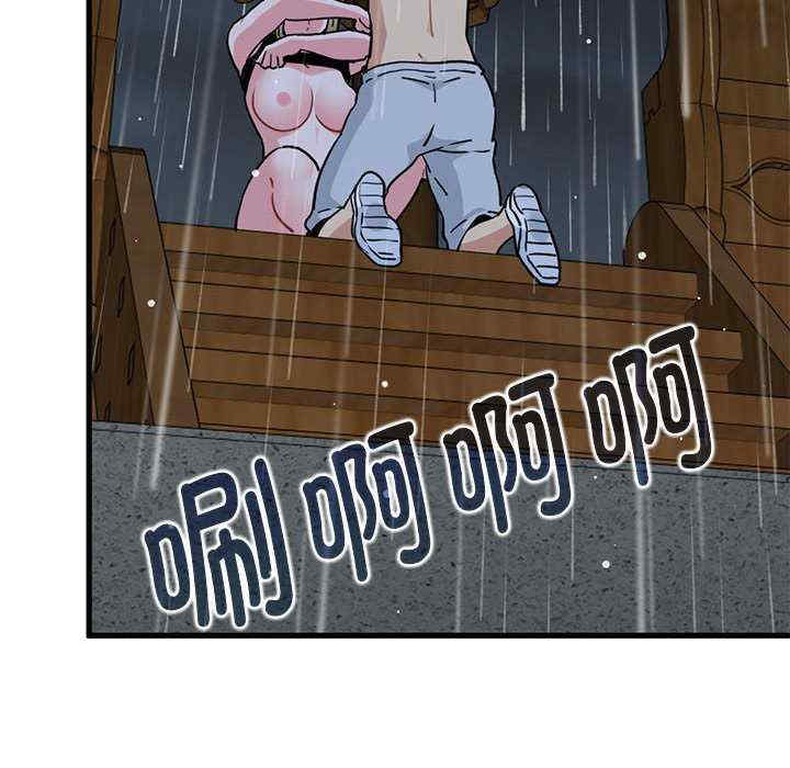 发小碰不得/强制催眠