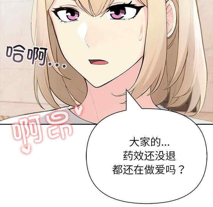 夫妇游戏/夫妇挑战赛