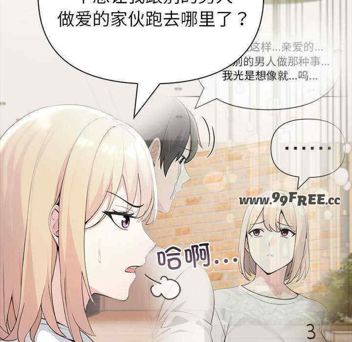 夫妇游戏/夫妇挑战赛