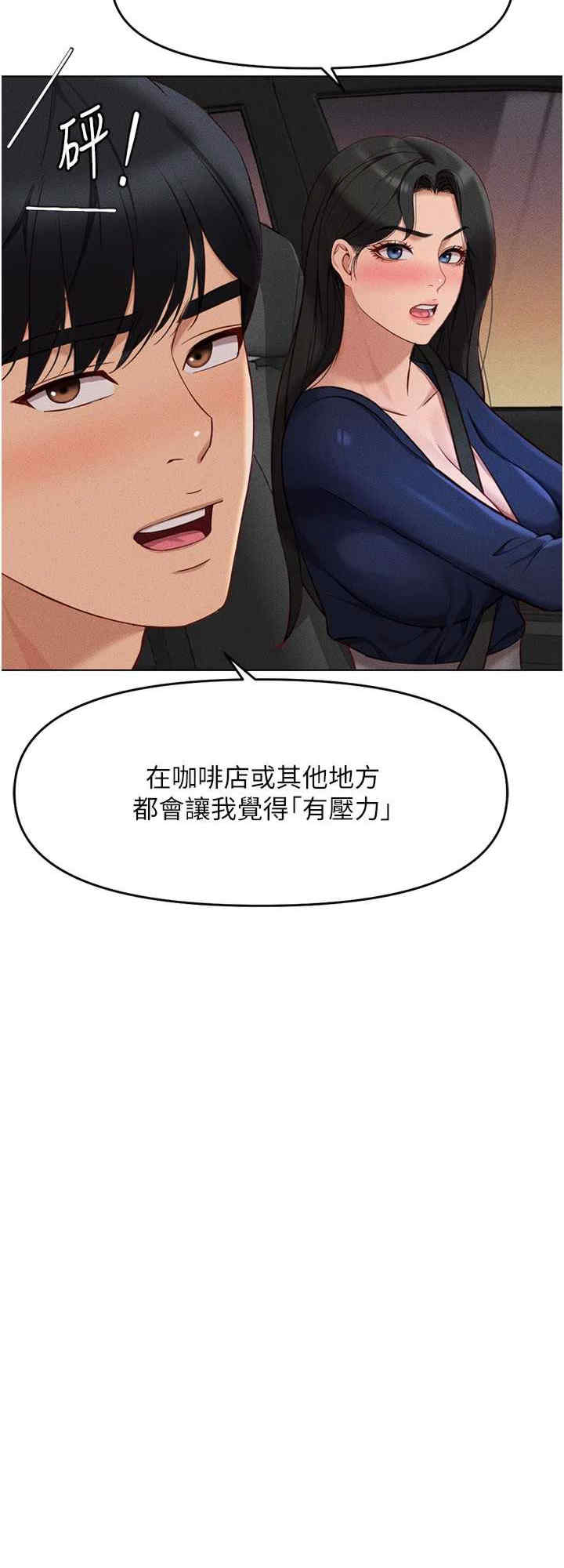 鲁蛇社畜的金手指