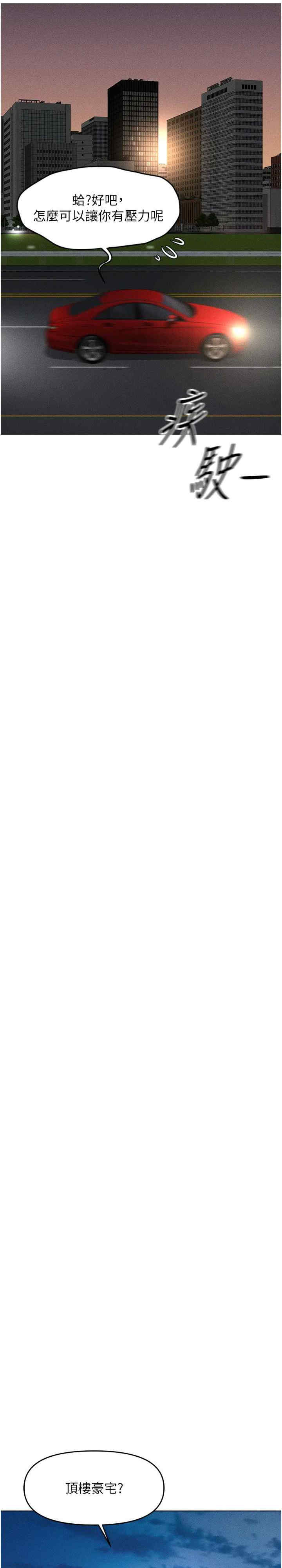 鲁蛇社畜的金手指