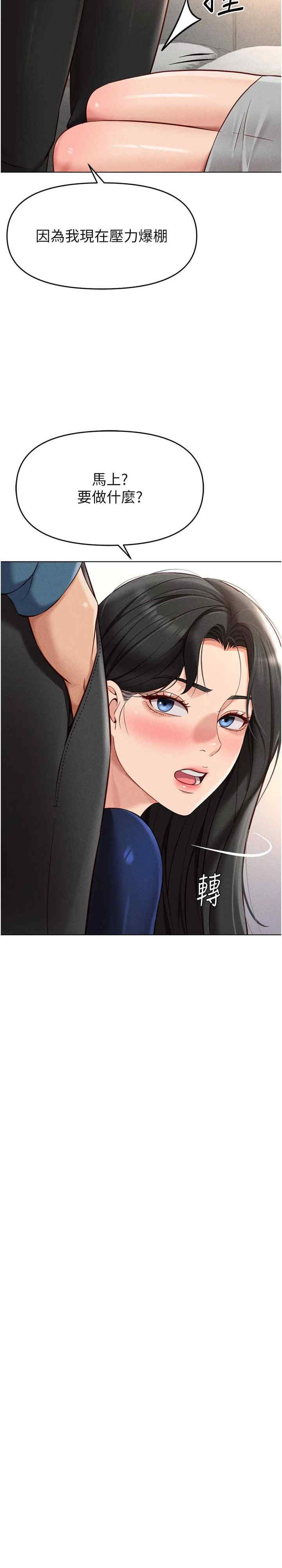 鲁蛇社畜的金手指